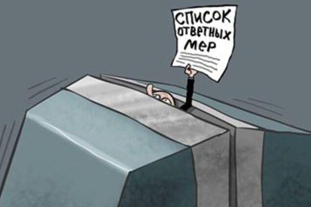 Елкин остро высмеял \'санкции\' Путина против США