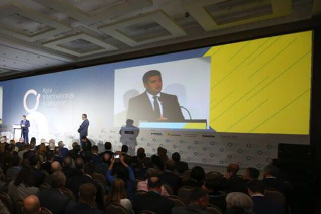 Україна і світ у новій економічній реальності:  як реагувати на зміни та не пропустити можливості