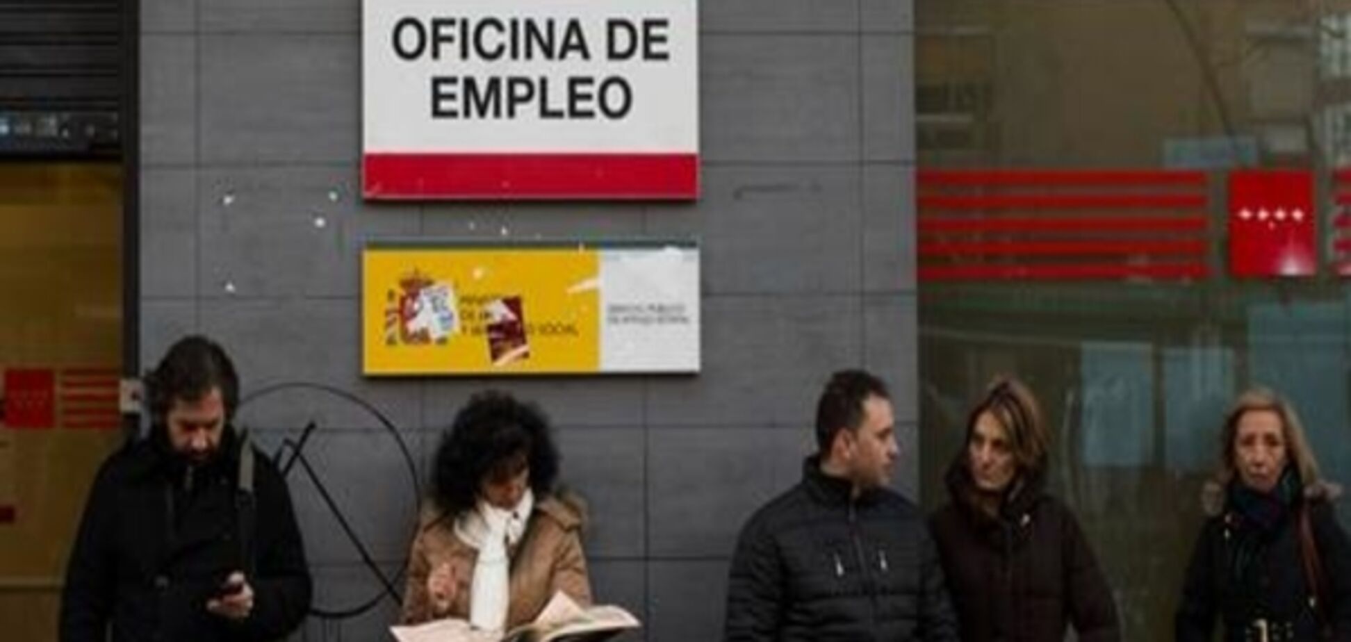 У Єврозоні падає рівень безробіття