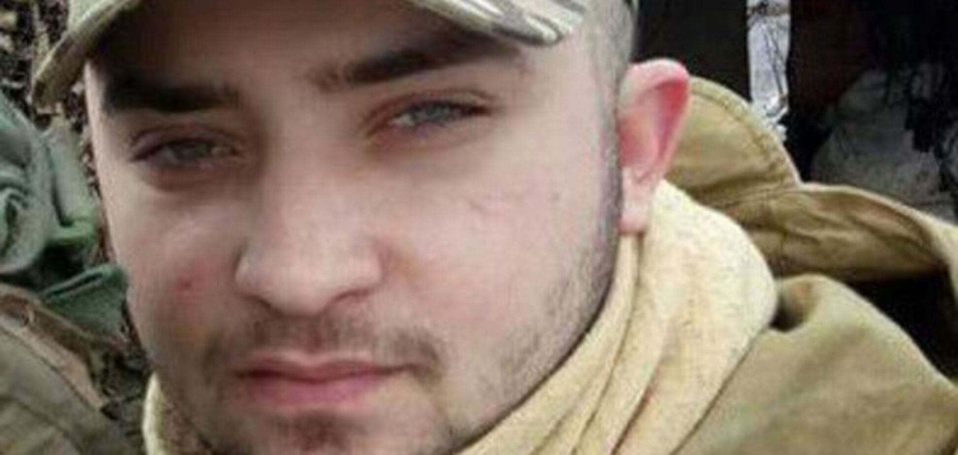 аферист Марік