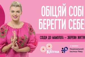 ириша блохина