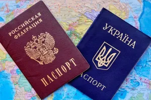 Паспорта России и Украины