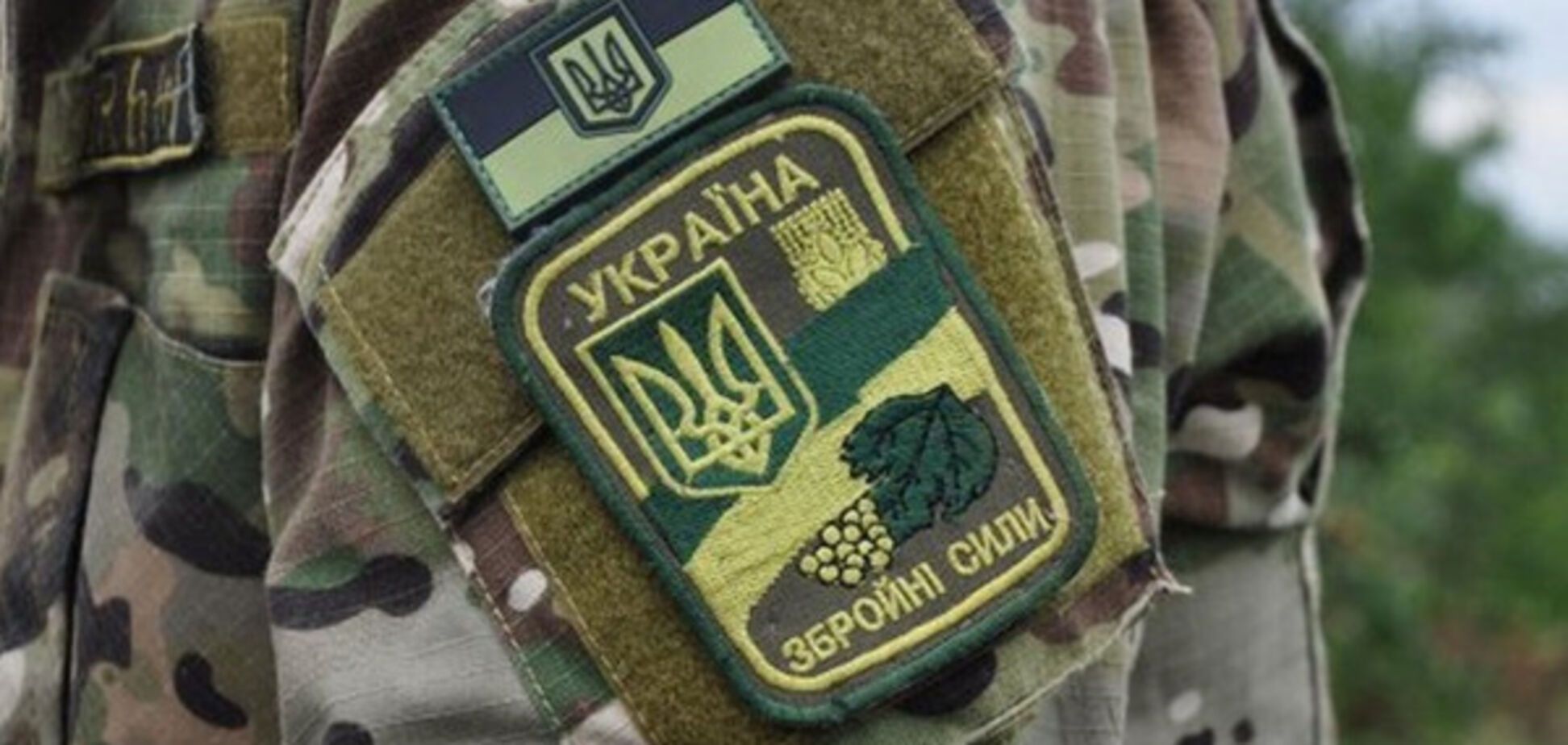 Питание ВСУ