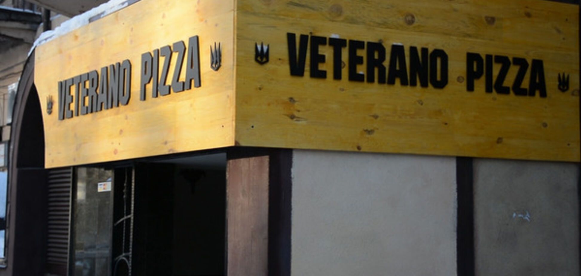 Pizza Veterano