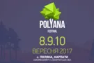 8-10 вересня на Закарпатті відбудеться Polyana Festival 2017