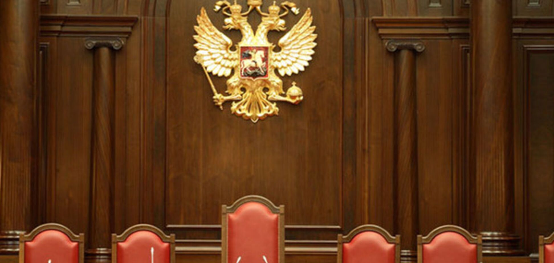 суд в России