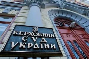 Верховний суд України