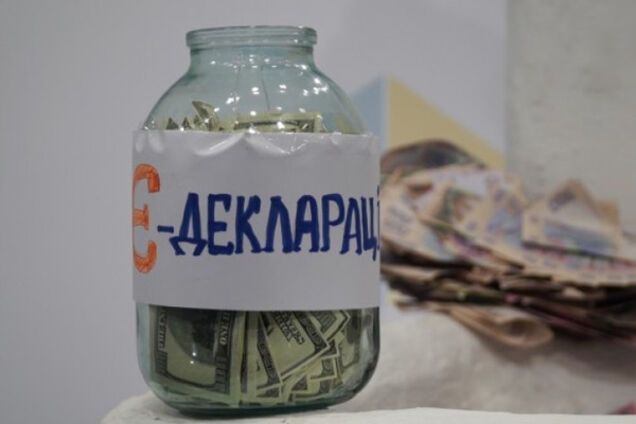 Е-декларации