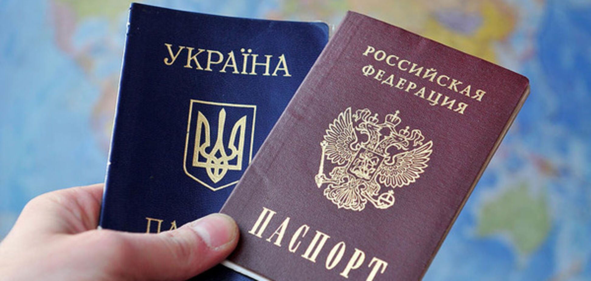 Український і російський паспорт