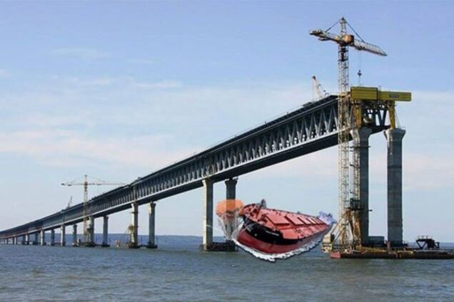 Керченский мост