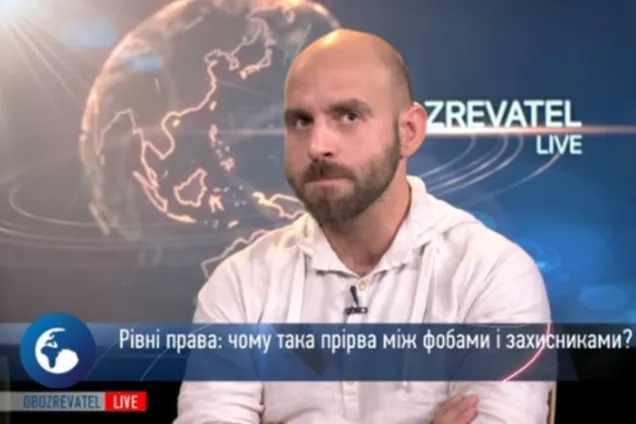 Марш рівності в Києві