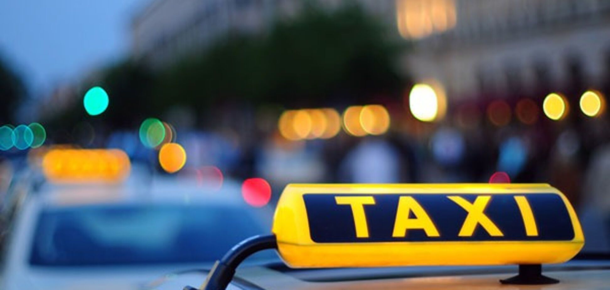 Таксі в Україні