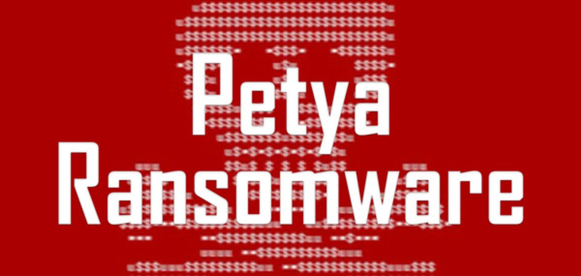 вирус Petya