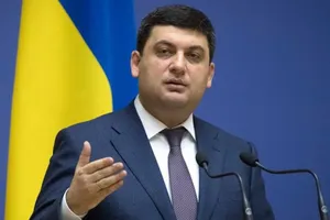 Владимир Гройсман
