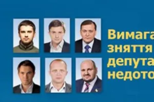 "У кого-то точно есть": в ГПУ заговорили о двойном гражданстве у Розенблата и Ко
