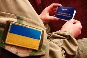 Боєць АТО