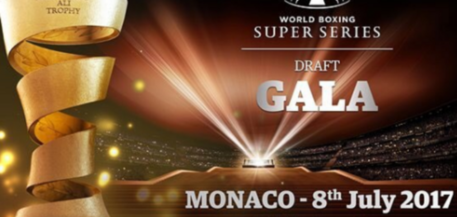 боксерская Лига чемпионов