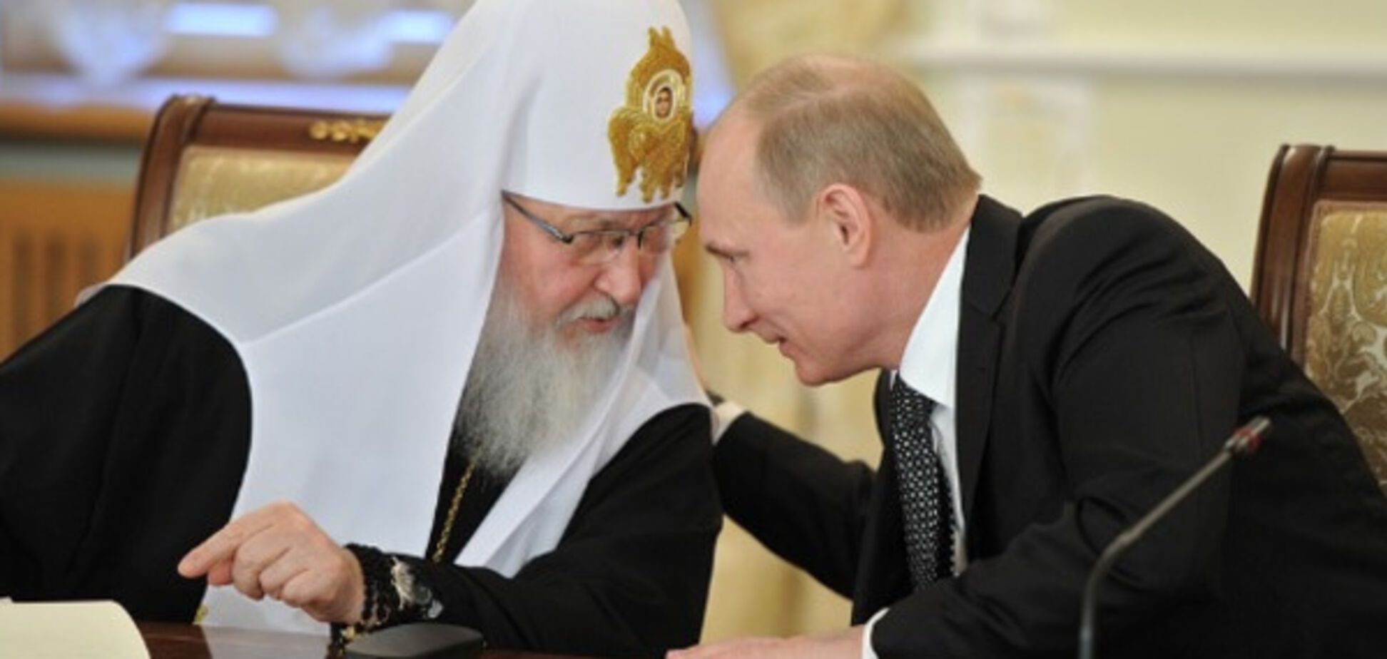 Патріарх Кирило Путін