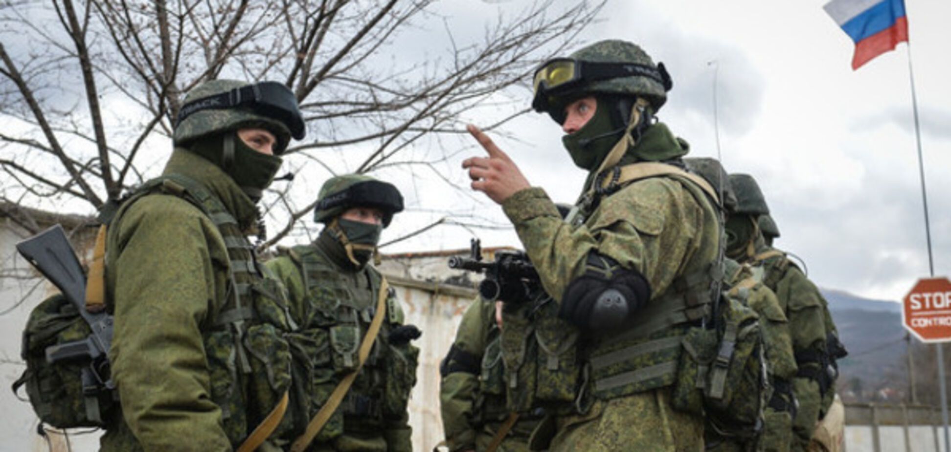 Российская оккупация