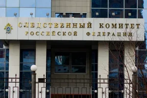 СК РФ