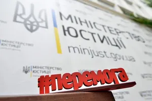 Суд Татнефти з Україною