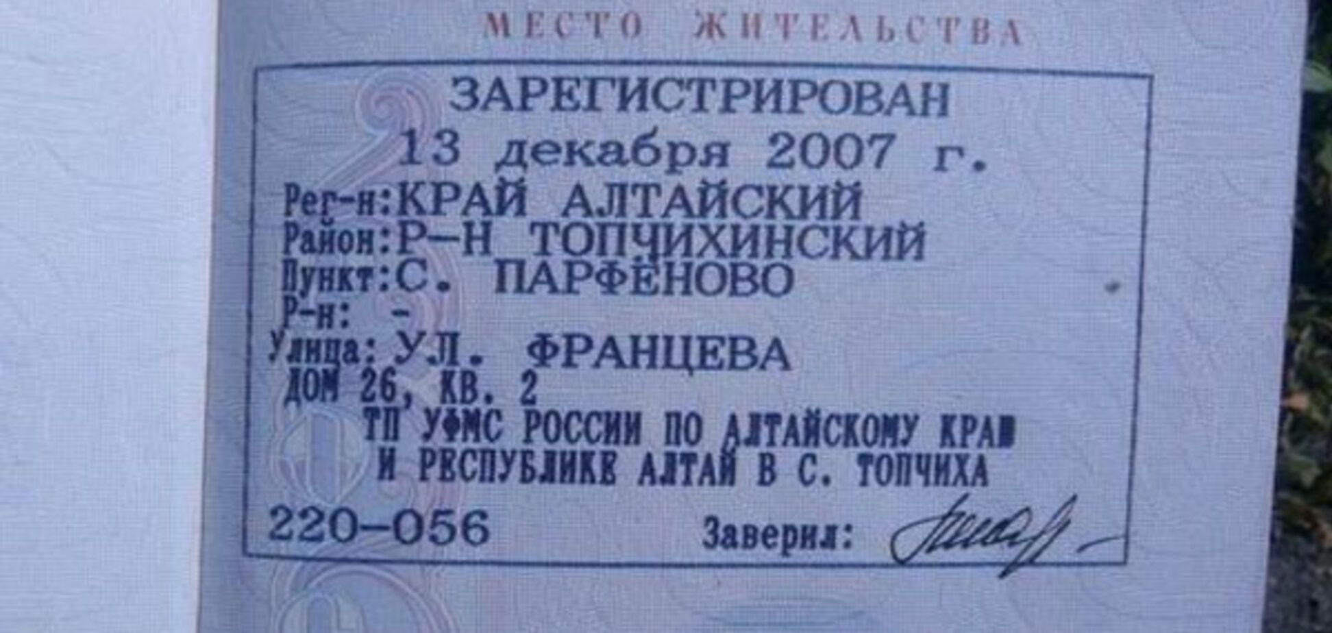 Война на Донбассе