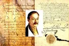Минус семьсот. Почему Конституция Пилипа Орлика таковой не является