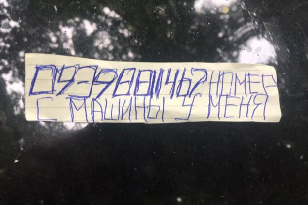 'Невимовна злість': злодій довів члена 'Правого сектора' до сказу