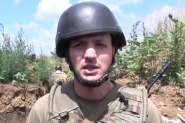 АТО на Донбассе