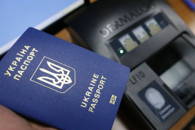 Биометрический паспорт