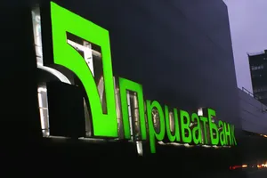 ПриватБанк