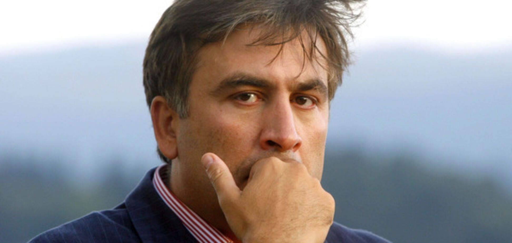 Саакашвили