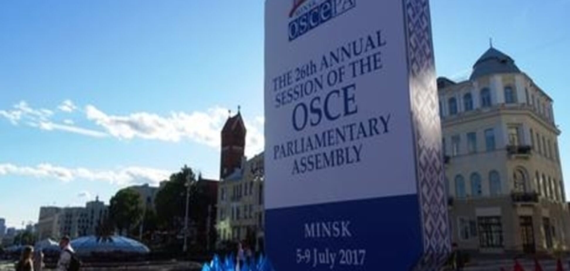 ПА ОБСЄ ухвалила резолюцію щодо відновлення суверенітету України