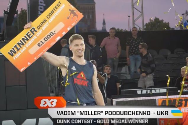 Вадим Поддубченко