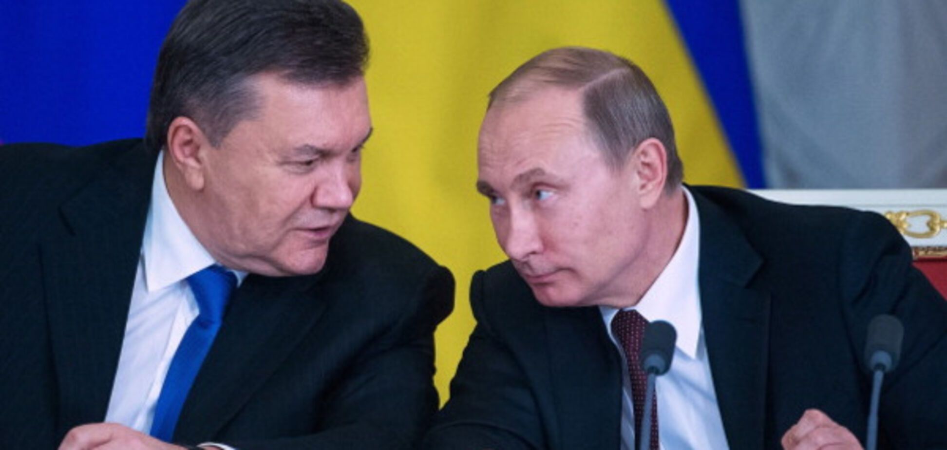 Янукович і Путін