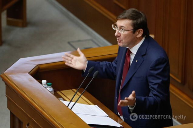 Юрий Луценко