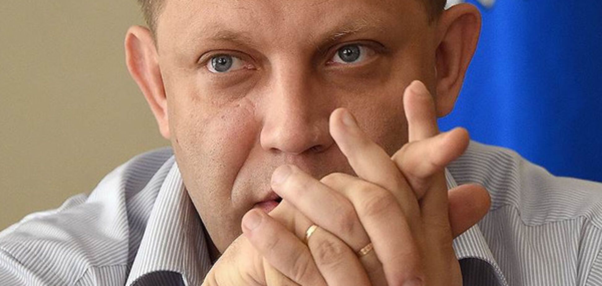 Олександр Захарченко