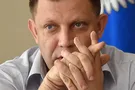 Александр Захарченко