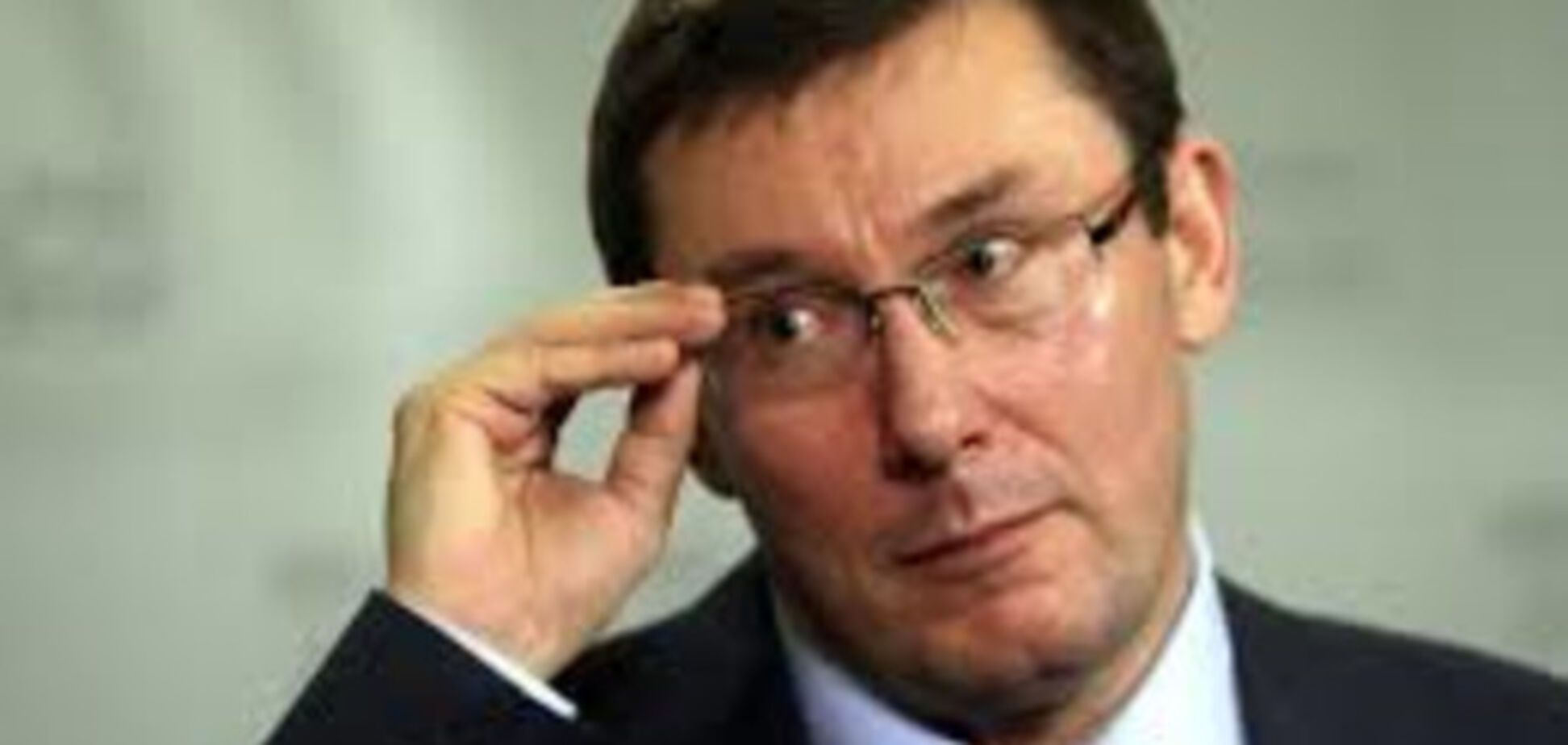 Луценко лично возьмёт под контроль ситуацию с Запорожгазом