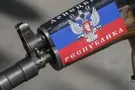 ДНР