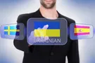 Элемент сопротивления российскому вторжению