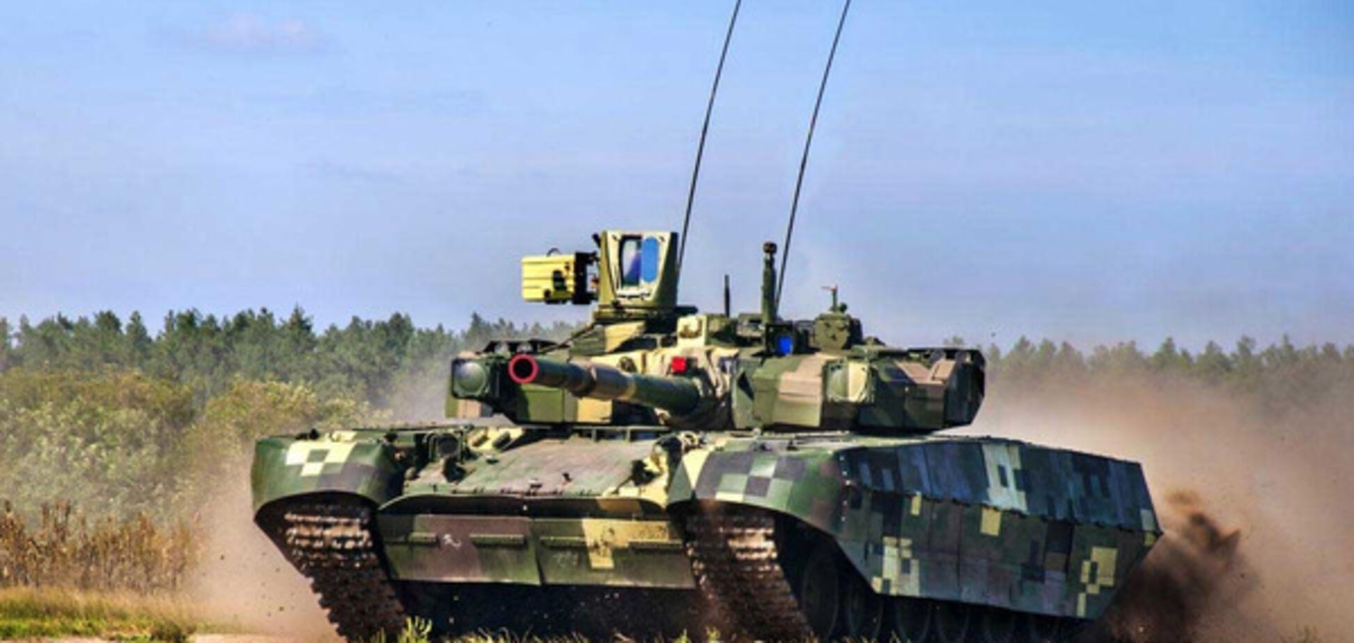 Оплот, украинский танк