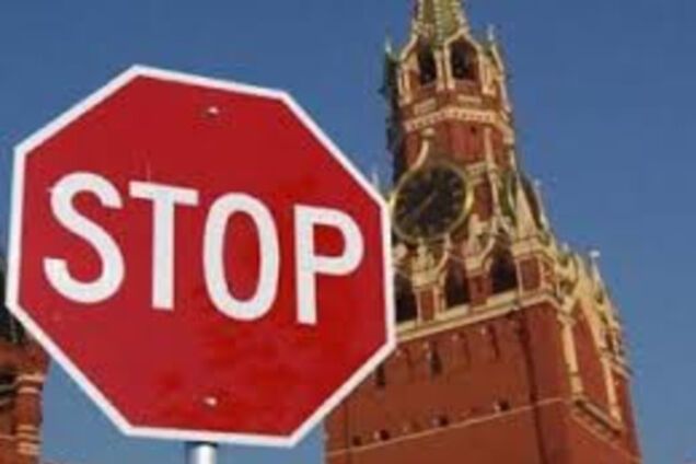 санкции против России
