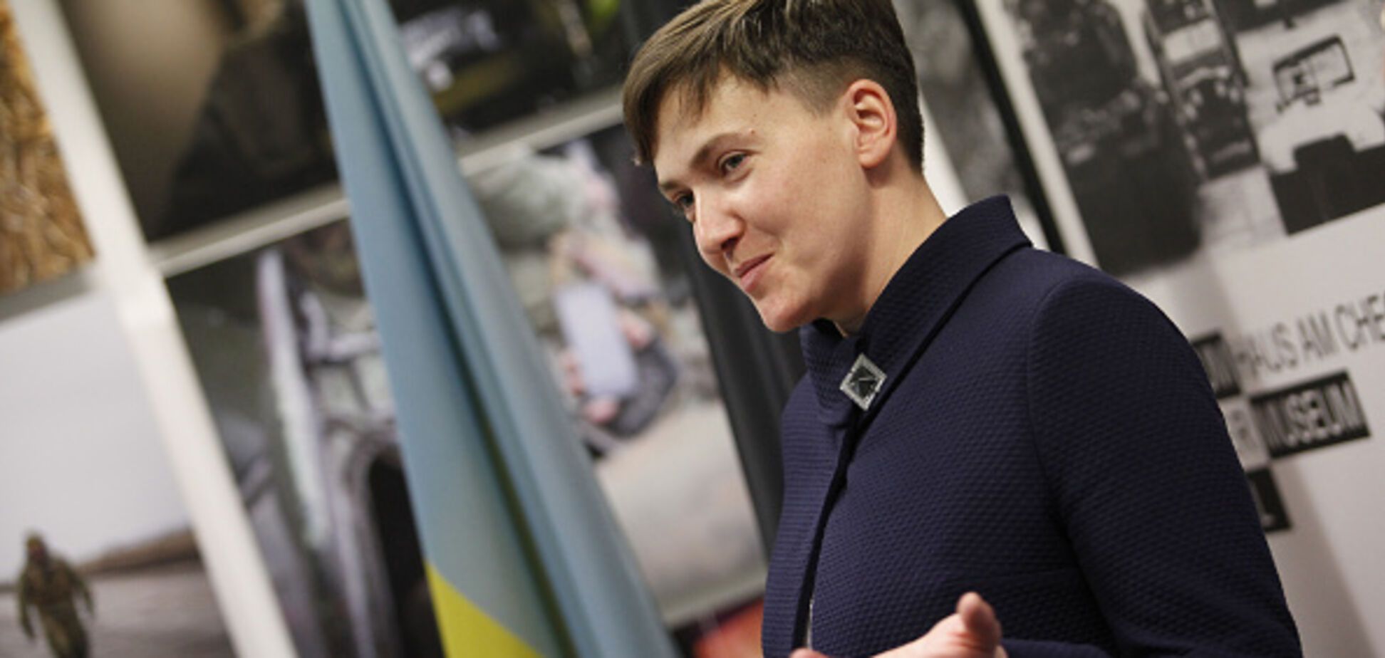 Надія Савченко