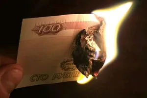 Пора валить?