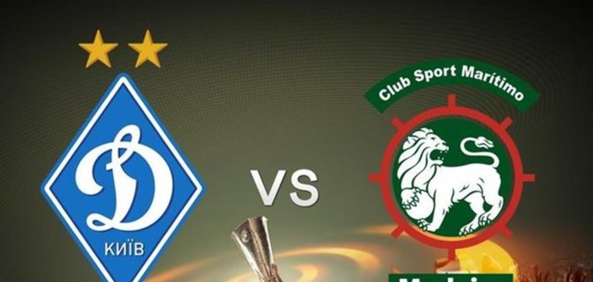 Динамо Марітіму