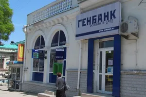 Генбанк