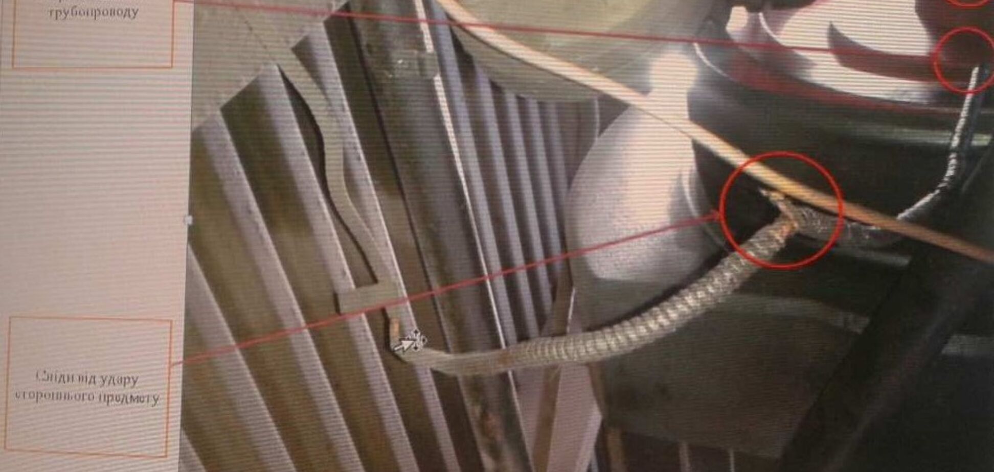 'УЗ' сняла ответственность с 'Днепрвагонремстрой' за поломку кондиционера