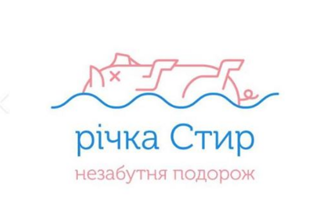 Свинья в реке Стыр