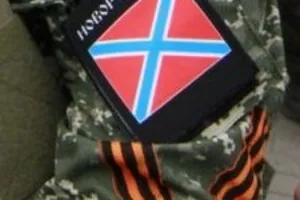новороссия